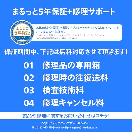 【Amazon.co.jp 限定】PHILIPS 液晶TypeCディスプレイ (23.8インチ/IPS/FHD/120Hz/1ms/5年保証/HDMI, USB Type-C(65W急速給電)/チルト/昇降・高さ調節/ちらつき防止/ブルーライト軽減/スピーカー付/AdaptiveSync/省資源化パッケージ/ケーブル付/電源内蔵) PCモニター 24E1N2300AE/11の特徴・詳細 画像