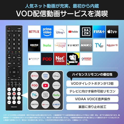 ハイセンス【3年保証】32V型 32E40R フルハイビジョン 液晶 テレビ ネット動画 Alexa ゲームモード AirPlay2 Bluetoothの特徴・詳細 画像