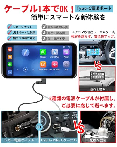 【超軽量+取付簡単】ニコマク NikoMaku ポータブル ディスプレイオーディオ Carplay スマートディスプレイ カーナビ SD-1M エアコン吹き出し口ホルダー付 Android Auto対応 高速接続 車載モニター タッチスクリーン AirPlay/Android Castミラーリング対応 BT/FM/AUX音声出力 日本語説明書付きの特徴・詳細 画像
