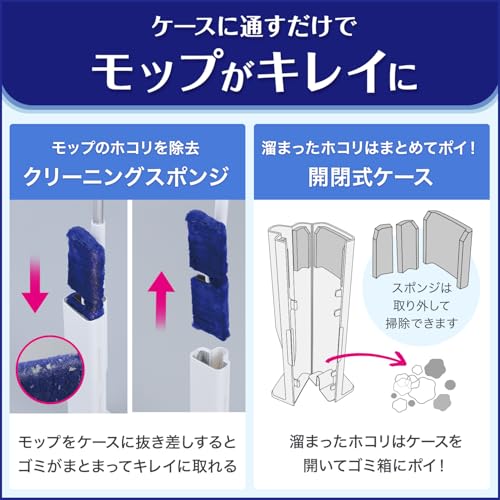 レック 激落ちくん 高密度ブラシ トレループ ( フローリング用 ) くり返し使える ホコリ取り / ケースに通すとモップがキレイにの特徴・詳細 画像