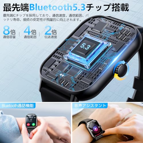 スマートウォッチ 通話付き iPhone対応 アンドロイド対応 2.0インチ大画面 歩数計 活動量計 スマートブレスレット レディース 腕時計 文字盤カスタム 100+種類以上文字盤 Smart Watch 着信/メッセージ通知 100+種類運動モード 長持ちバッテリ 音楽・カメラ制御 日本語説明書 T77の詳細・まとめ 画像