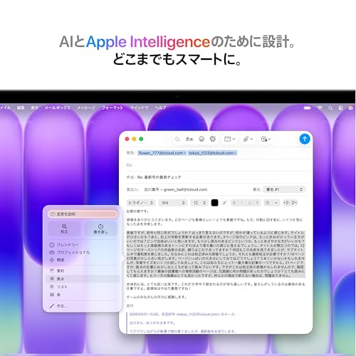 Apple 2026 MacBook Neo A18 Proチップ搭載13インチノートブック：AIとApple Intelligenceのために設計、Liquid Retinaディスプレイ、8GBユニファイドメモリ、512GB SSDストレージ、1080p FaceTime HDカメラ、Touch ID - シルバーの特徴・詳細 画像