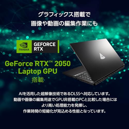 mouse 【3年保証】 ノートパソコン mouse K5 (Core i7-12700H RTX 2050 32GB メモリ 1TB SSD 15.6インチ フルHD Windows 11 動画編集 ビジネス テレワーク) K5I7G50BK3SJW1104AZの特徴・詳細 画像