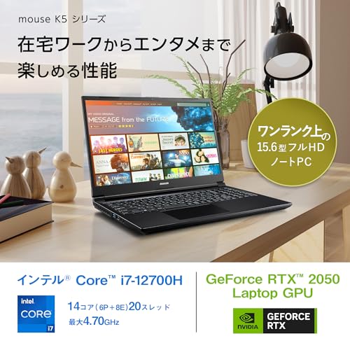 mouse 【3年保証】 ノートパソコン mouse K5 (Core i7-12700H RTX 2050 32GB メモリ 1TB SSD 15.6インチ フルHD Windows 11 動画編集 ビジネス テレワーク) K5I7G50BK3SJW1104AZの詳細・まとめ 画像