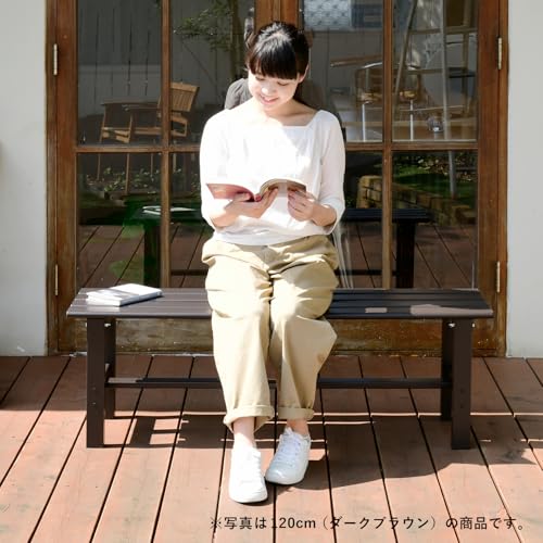 ガーデンマスター(Gardenmaster) アルミベンチ 幅120×奥行36×高さ40cm サビに強い 屋外 長椅子 縁側 椅子 アルミ縁台 ガーデンチェア ベンチシート ベランダ バルコニー 軽量 踏み台 ベンチ台 玄関台 お庭 ダークブラン ABT-120の詳細・まとめ 画像