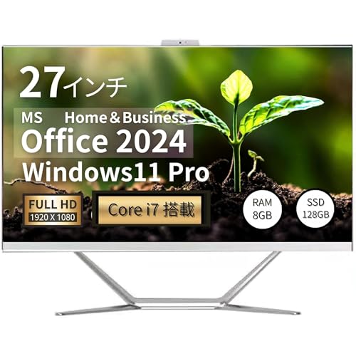 【MS Office H&B 2024】【大画面27型フルHD】【高性能i7搭載】wajun一体型 PC/Pro-X19/Win11 Pro/i7-3520M/Wi-Fi/Bluetooth/カメラ付/8GB/SSD128GBの外観・全体像 画像