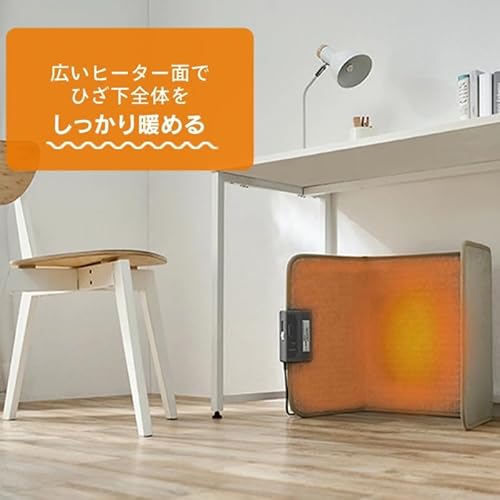 デスクパネルヒーター デスクパネル 暖房 足元 あしもと 足もと 背中 季節家電 足元暖かの特徴・詳細 画像