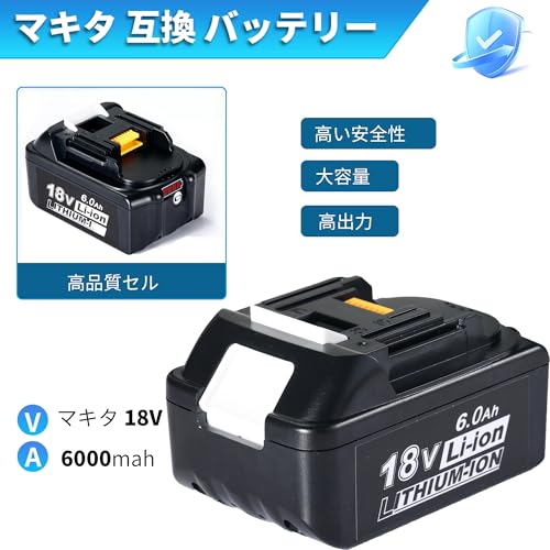 互換 マキタ 18v バッテリー BL1860B 6000mAh大容量 マキタ バッテリー 18v BL1860B BL1830 BL1840 BL1850 BL1890などに互換可能 LEDランプ残量表示付き PSEとCEマーク取得済 2個セットの詳細・まとめ 画像