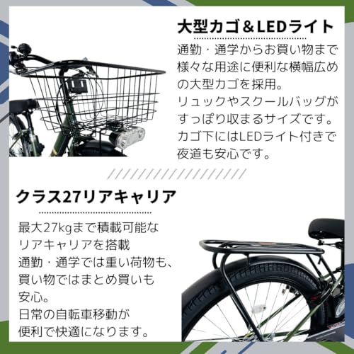 【100％完成車納品】 PELTECH(ペルテック) 電動アシスト自転車 27.5インチ シマノ 外装6段 大型カゴ TDA-728L (スモーキーブルー, 8AHバッテリー)の特徴・詳細 画像