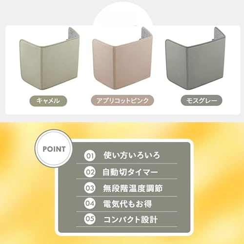 デスクパネルヒーター デスクパネル 暖房 足元 あしもと 足もと 背中 季節家電 足元暖かの詳細・まとめ 画像