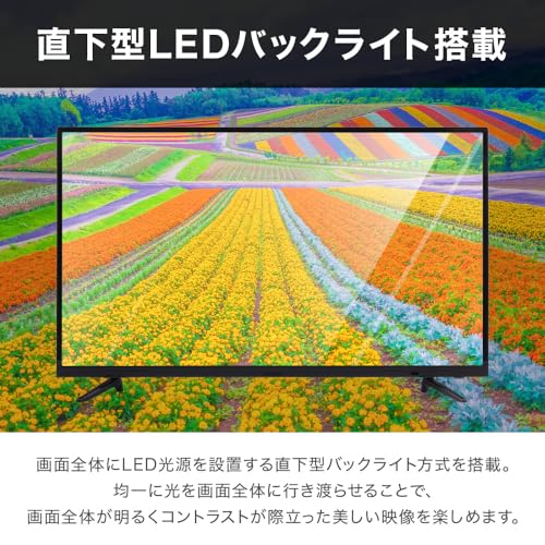 テレビ 40インチ フルハイビジョン 液晶テレビ 地上波対応 チューナー内蔵 ダブルチューナー 地デジ/BS/CSチューナー搭載 外付けHDD 壁掛け 可能 40型モニター iimono117の詳細・まとめ 画像