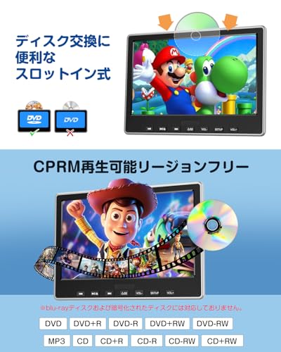 EONON ヘッドレストモニター 後席モニター 車載 後席モニター スロットイン式 DVD内蔵モニター 10.1インチ dvdプレーヤー CPRM再生可能 レジューム機能 HDMI入力 テレビ視聴可能 HDスクリーン USB/SDカード対応(L0327J)の特徴・詳細 画像