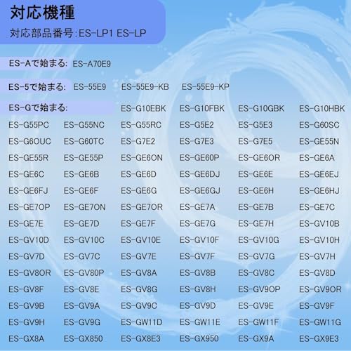 ES-LP1 ES-LP2 糸くずフィルター クズ取りネット 糸屑フィルター ES-GE7B ES-GV8C 洗濯機対応 くず取りフィルター ごみ取りネット 互換品 2個セットの特徴・詳細 画像