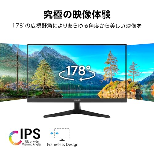 【Amazon.co.jp限定】ASUSモニター / VY249HGR Eye Care モニター / 23.8インチ FHD（1920 x 1080）/ IPS / 120Hz(OC) / SmoothMotion / 1ms（MPRT）/ Adaptive Sync/ブルーライト軽減機能/フリッカーフリー/抗菌加工/国内正規品の詳細・まとめ 画像