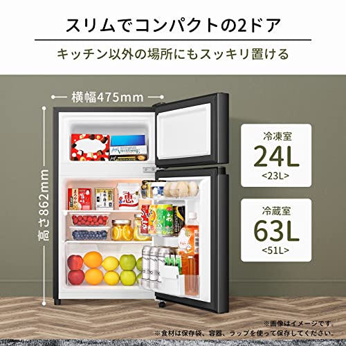 ハイセンス 冷蔵庫 幅47.5cm 87L 小型 一人暮らし スリム 静音 右開き 2ドア コンパクト HR-K91HB ブラックの特徴・詳細 画像