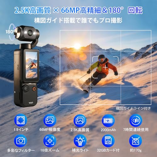 ZAIDER vlogカメラ アクションカメラ 小型 【補光ライト搭載＆16倍ズーム対応】 ビデオカメラ デジタル 軽量 ボディカメラ ジンバルカメラ 180度回転 Wi-Fi 1.9インチ COMS 2000mAh 約7時間連続録画 32GBカード付 Vlog用動画撮影/アウトドア/バイク/ドライブレコーダー/webカメラーの詳細・まとめ 画像
