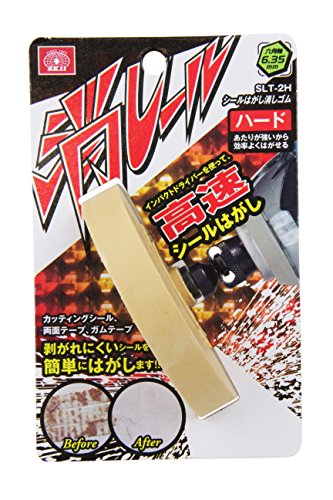 SK11(エスケー11) シールはがし消しゴム 六角軸 消しール SLT-2H ハードの特徴・詳細 画像