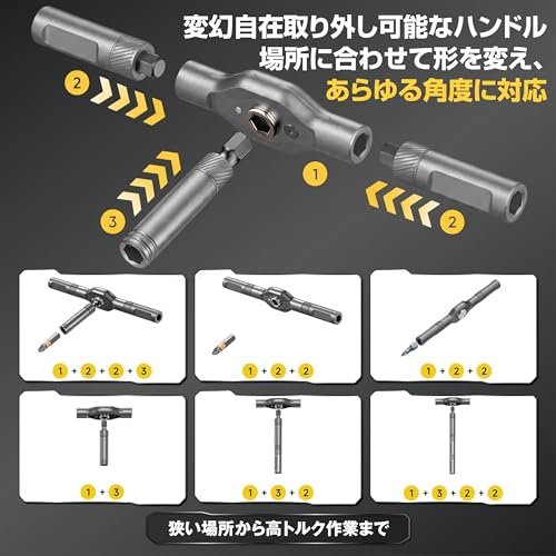 GOKEI ラチェットドライバーセット 24in1 磁気ドライバーセット S2鋼製 差替式 マグネット式ビット 磁力交換ビット マイナスドライバー プラスドライバー 六角 六星ドライバー PC 家庭用 自転車修理用 工具セット 工具キットの特徴・詳細 画像