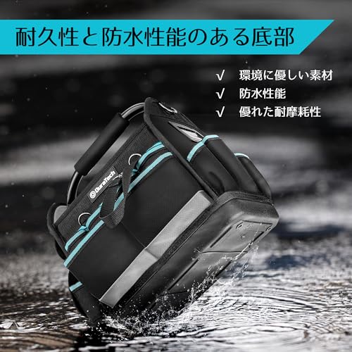 DURATECH ツールバッグ 多機能ツールバッグ 工具差し入れ 工具袋 工具入れ 900Dオックスフォード 調節可能な肩掛けベルト付き 鋼製ハンドル付き 多機能 大容量 整備工具 工具収納 電気工事 木工用 30.5 x 22 x 30 cmの詳細・まとめ 画像