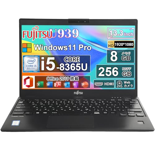 【整備済み品】富士通 中古 ノートパソコン U939/超軽量/第8世代 Intel Core i5-8365U /8GB メモリ/256GB/高速NGFF SSD/13.3インチ/Win 11pro+Office2019搭載/Webカメラ内蔵/薄型ノートパソコン/テレワーク・在宅勤務・ビジネス向け/180日保証/有線静音マウス付属の外観・全体像 画像
