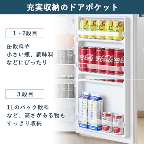 [山善] 冷蔵庫 幅47.4cm 92L 右開き YFR-90(W) ホワイト 一人暮らし 1ドア 小型 静音 製氷スペース付きの特徴・詳細 画像