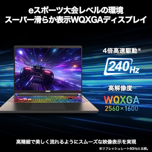 MSI ゲーミングノートPC Vector 16 HXAI 【最新Core Ultra9 HX & RTX5070Ti搭載・ウルトラハイスペック】 メモリ 32GB SSD 1TB 16インチ WQXGA 240Hz Core Ultra 9 プロセッサー275HX RTX 5070Ti Windows11 Pro 日本語キーボード Vector-16-HX-AI-A2XWHG-0853JPの特徴・詳細 画像
