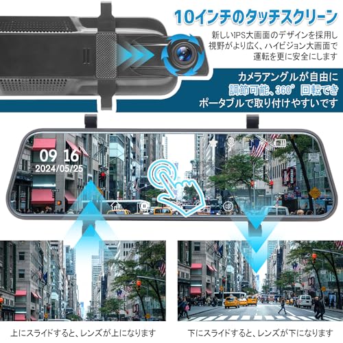 ドライブレコーダー ミラー型 左リトラクタブルカメラ 前後カメラ完全分離式ドライブレコーダー1080PウルトラHDフロント＆リアカメラ スーパーダークビジョン170° 後140° 超広角ガイドライン調整可能 ループ録画 Gセンサー LEDトラフィックライト対応 駐車監視 日本語説明書-TSG601の特徴・詳細 画像
