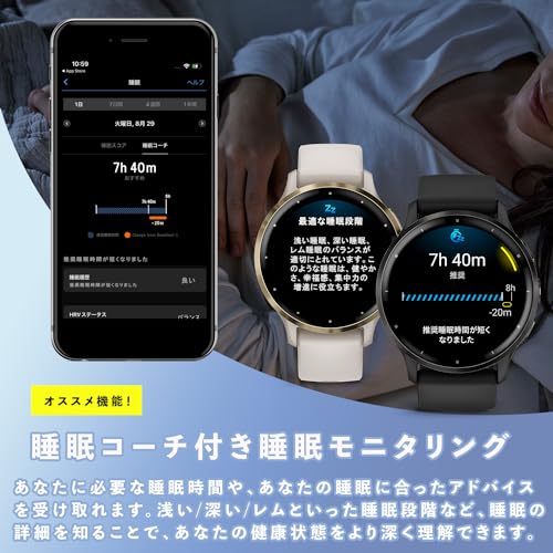 GARMIN(ガーミン) Venu 3 Black/Slate AMOLEDディスプレイ搭載 美麗液晶スマートウォッチ 高性能GPS内蔵 【日本正規品】心電図(ECG)アプリ対応モデルの詳細・まとめ 画像