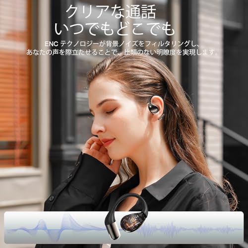 オープンイヤー イヤホン Bluetooth 6.0 ワイヤレスイヤホン 14.2mmドライバー 【2026年アップグレード版】 ENC通話ノイズキャンセリング マイク付き 耳掛け式 軽量 快適装着 40時間連続再生 USB-C急速充電 LED残量表示 防水IPX7 スポーツ ランニング ジム 通勤 通話 音楽鑑賞 ブラックの特徴・詳細 画像