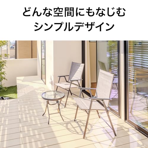 タカショー ガーデンファニチャーセット フレスコ テーブル＆チェアー 3点セット グレー 屋外 ベランダ シックな雰囲気 スチール ガラス 樹脂 MSF-39Sの詳細・まとめ 画像