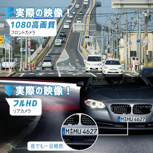 ドライブレコーダー ミラー型 左リトラクタブルカメラ 前後カメラ完全分離式ドライブレコーダー1080PウルトラHDフロント＆リアカメラ スーパーダークビジョン170° 後140° 超広角ガイドライン調整可能 ループ録画 Gセンサー LEDトラフィックライト対応 駐車監視 日本語説明書-TSG601の特徴・詳細 画像