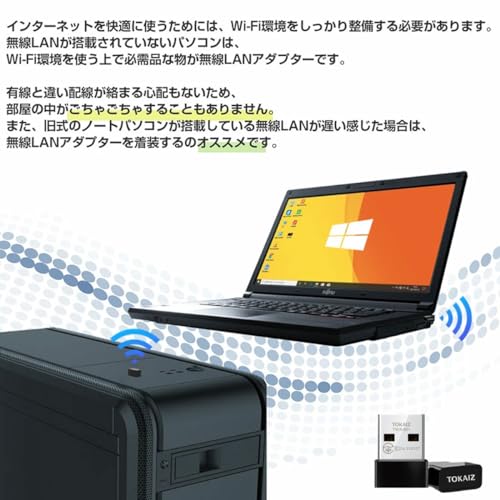 TOKAIZ 無線LAN WiFi 子機 Wi-Fi5 AC対応 無線LANアダプター AC600 2.4GHz 5GHz 433Mbps + 200Mbps 超小型 usb無線アダプター Windows/Mac OS 対応の特徴・詳細 画像