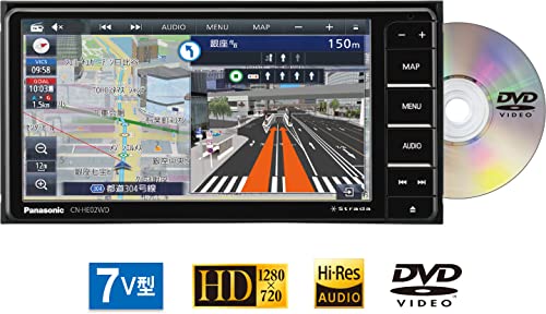 パナソニック(Panasonic) カーナビ ストラーダ 7インチ ワイド CN-HE02WD フルセグ ドラレコ連携 HD液晶搭載 全国市街地図に対応 Bluetooth接続 ETC2.0車載器対応の詳細・まとめ 画像