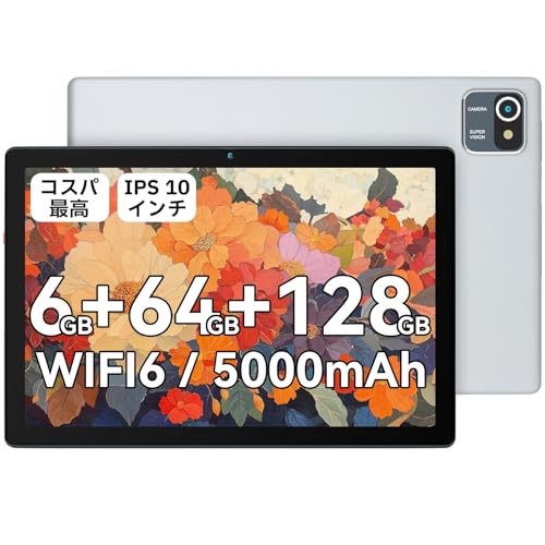 【6GB RAM+64GB ROM】HiGrace タブレット 10インチ wi-fi6モデル 1280*800解像度 IPS画面 5000mAh容量バッテリー 8MP/5MPカメラ 6GB+64GB+1TB拡張可能 Bluetooth5.2 GMS認証 Type-C充電 児童守護 3.5mmヘッドホン端子 日本語説明書付き シルバーの外観・全体像 画像