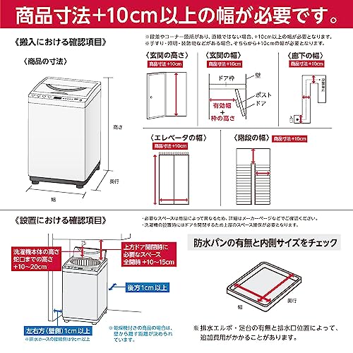 TOSHIBA(東芝) 全自動洗濯機 9kg AW-9DP4 (W) グランホワイト 洗剤自動投入 自動お掃除モード 洗濯槽自動洗浄 インバーター ZABOON 抗菌 ウルトラファインバブル 洗浄W 洗剤自動投入 Ag+ 抗菌水 低振動 低騒音 縦型 ふろ水ポンプの特徴・詳細 画像