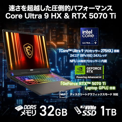 MSI ゲーミングノートPC Vector 16 HXAI 【最新Core Ultra9 HX & RTX5070Ti搭載・ウルトラハイスペック】 メモリ 32GB SSD 1TB 16インチ WQXGA 240Hz Core Ultra 9 プロセッサー275HX RTX 5070Ti Windows11 Pro 日本語キーボード Vector-16-HX-AI-A2XWHG-0853JPの特徴・詳細 画像