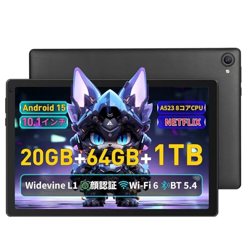 【FUNSEDY タブレット 10インチ android 15 wi-fiモデル】 20GB+64GB+1TB拡張 A523 高性能8コア CPU アンドロイド 薄型軽量 tablet 1332*800解像度 GMS認証 Widevine L1 Incell IPS画面 wifi6対応 Bluetooth5.4 顔認識 Type-C充電 OTG技術 無線投影 画面分割 児童守護 ブラック 1