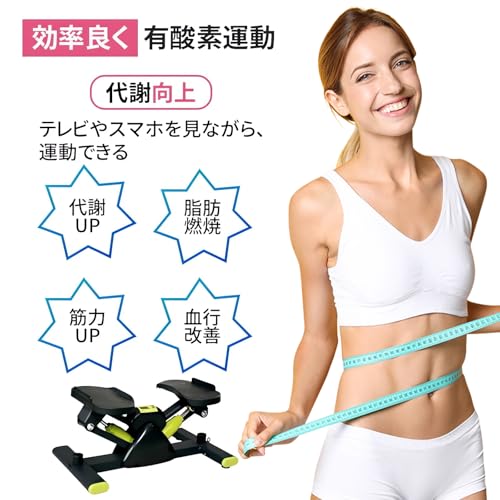 JPStriv ステッパー サイドステッパー 静音 足踏み健康器具 ツイストステッパー ダイエット器具 室内 有酸素運動 (レッド×ブラック)の特徴・詳細 画像