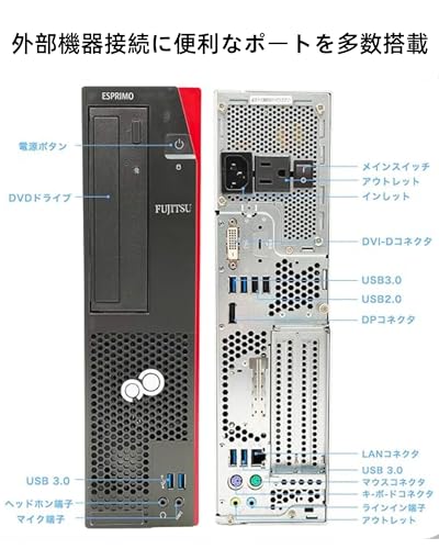 【整備済み品】富士通 デスクトップPC ESPRIMO D588 第9世代 Core i5-9500 / メモリ8GB / SSD 256GB Windows11&Office 2019搭載 省スペースデスクトップパソコン DVD/DP/LAN/USB3.0/WiFi/Bluetooth 事務作業・テレワーク対応の特徴・詳細 画像