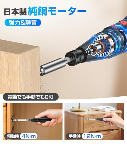 電動ドライバー 小型【2026年強化版・初心者・DIY向け】 充電式ドライバー 軽量 手持ち 手動兼用 正逆転切り替え 高輝度LEDライト Type-C USB充電式 合金製 ビット 14本付 人間工学設計 滑り止め 携帯 操作簡単 家庭用/女性向け日本語説明書付 (グレー)の特徴・詳細 画像