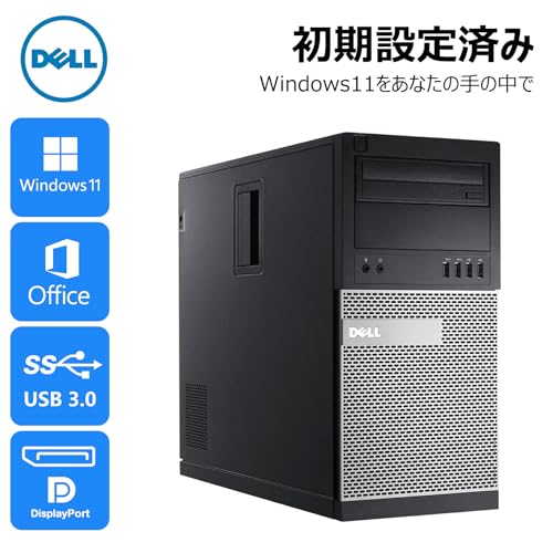 【整備済み品】【Amazon.co.jp 限定】DELL ミニタワー（MT）【CPU:第4世代Core-i7搭載】デスクトップPC OptiPlex 3020/7020/9020 MT/MS & Office 2019/Win11 Pro/DVD/DisplayportまたはHDMI/最大3画面 4Kディスプレイ対応 (4)第4世代Core-i7/メモリ32GB/SSD:256GB)の特徴・詳細 画像
