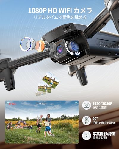 Holy Stone ドローン カメラ付き 100g未満 屋外 小型 GPS搭載 申請不要 1080Pカメラ 収納ケース付き バッテリー2個 28分飛行時間 自動帰還 フォローミーモード ウェイポイントモード HS155 黒の特徴・詳細 画像