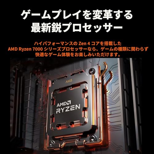 【Amazon.co.jp限定】 AMD CPU Ryzen 7 9700X, without Cooler AM5 3.8GHz 8コア / 16スレッド 40MB 65W 正規代理店品 100-100001404WOF/EW-1Yの特徴・詳細 画像