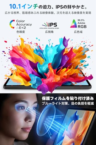 タブレット Android16 10インチ wi-fiモデル 8コアCPU 24GB RAM+128GB ROM+1TB拡張 アンドロイド たぶれっと 軽量 高刷新率 tablet 大画面 7000mAh大容量バッテリー Type-C充電 WidevineL1 BT5.2/顔認証/2.4G&5GWi-Fi/分割画面/無線投影/学習・ビジネス・子供対応 日本語説明書 (メモリー128ギガ)の特徴・詳細 画像