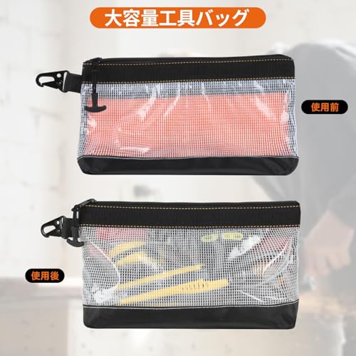 工具バッグ ツールバッグ 小型 防水 工具入れ 透明窓 携帯便利 ガジェットポーチ 丈夫 メタルフック 腰掛け 作業カバン 小物入れ 工具 文房具 ケーブル 家庭 アウトドア 持ち運び 多機能 道具袋 2個入り ブラックの詳細・まとめ 画像