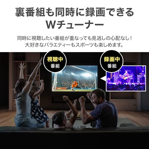 テレビ 40インチ フルハイビジョン 液晶テレビ 地上波対応 チューナー内蔵 ダブルチューナー 地デジ/BS/CSチューナー搭載 外付けHDD 壁掛け 可能 40型モニター iimono117の特徴・詳細 画像