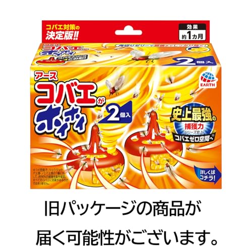 コバエがホイホイ [2個入り] コバエ取り 殺虫剤を使用したくないスペースに (アース製薬)の詳細・まとめ 画像