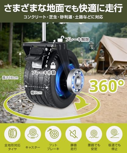 キャリーワゴン 【2026新登場・ワンタッチ収納＆後部展開可】 アウトドアワゴン 大容量 300L 耐荷重250kg 自立収納 子供乗せれる キャリーカート 折り畳み 軽量 長物対応 ブレーキ付き 大きいタイヤ スチール制 丈夫 キャンプ カート 台車 荷物カート キャリー 持ち運び便利 コンパクト 荷物運び 買い物 釣り イベント 引っ越し ゴミ出しの特徴・詳細 画像