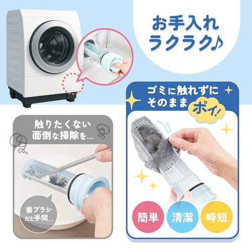 ダイヤ ドラム式洗濯機用糸クズフィルター 50枚入 ドラム式洗濯機用 ゴミ取りフィルター 糸くずフィルター メッシュ生地 ネットタイプ 洗濯フィルター ホコリ取り 大容量 取り付けやすい 簡単セット 使い切り 衛生的 グレー Daiya 058506の特徴・詳細 画像