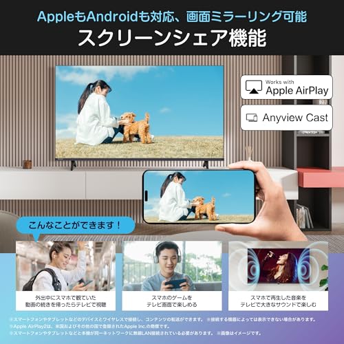 ハイセンス【3年保証】40V型 40E40R フルハイビジョン 液晶 テレビ ネット動画 Alexa ゲームモード AirPlay2 Bluetoothの特徴・詳細 画像